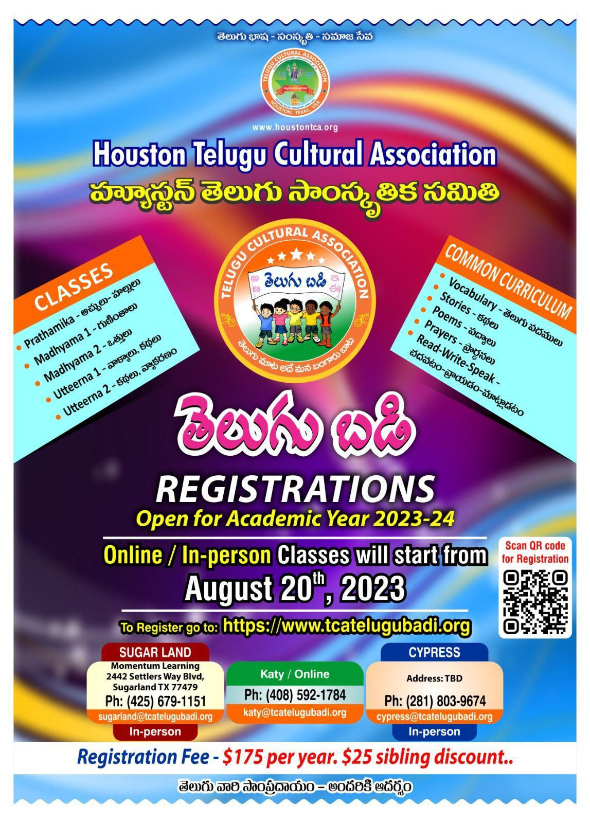 Houston Telugu Cultural Association